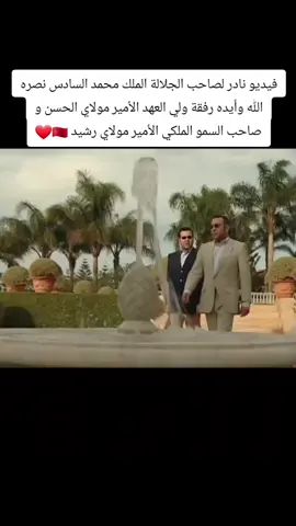 عاش الملك محمد السادس و عاشت الأسرة العلوية الشريفة 🇲🇦❤️💚