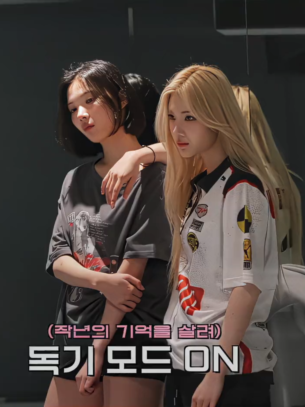 #jiwoo #지우 #juun #주은 #hearts2hearts #kpop #fyp