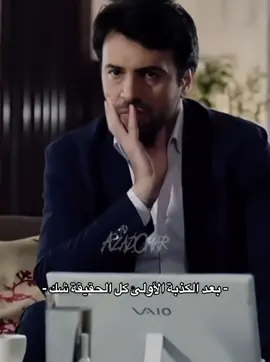 #تيم_حسن #نور_فريد_نوح #مسلسل_الاخوة #اكسبلور #جبل_شيخ_جبل 