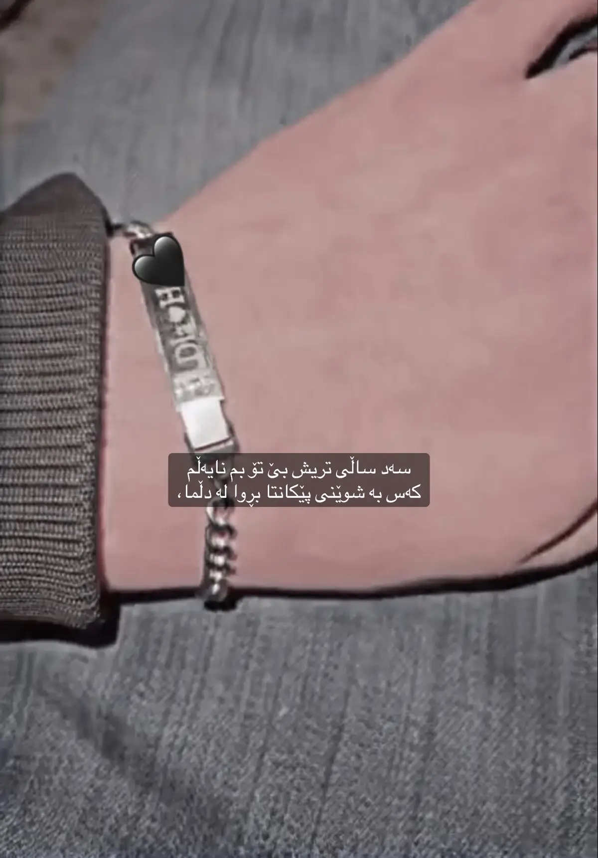 #tiktok #foryou #rasty_lak #ئەکتیڤبن🥀🖤ـہہـ٨ــہ 