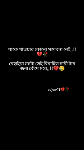 #fypシ゚ #sad #video #foryoupage❤️❤️ 