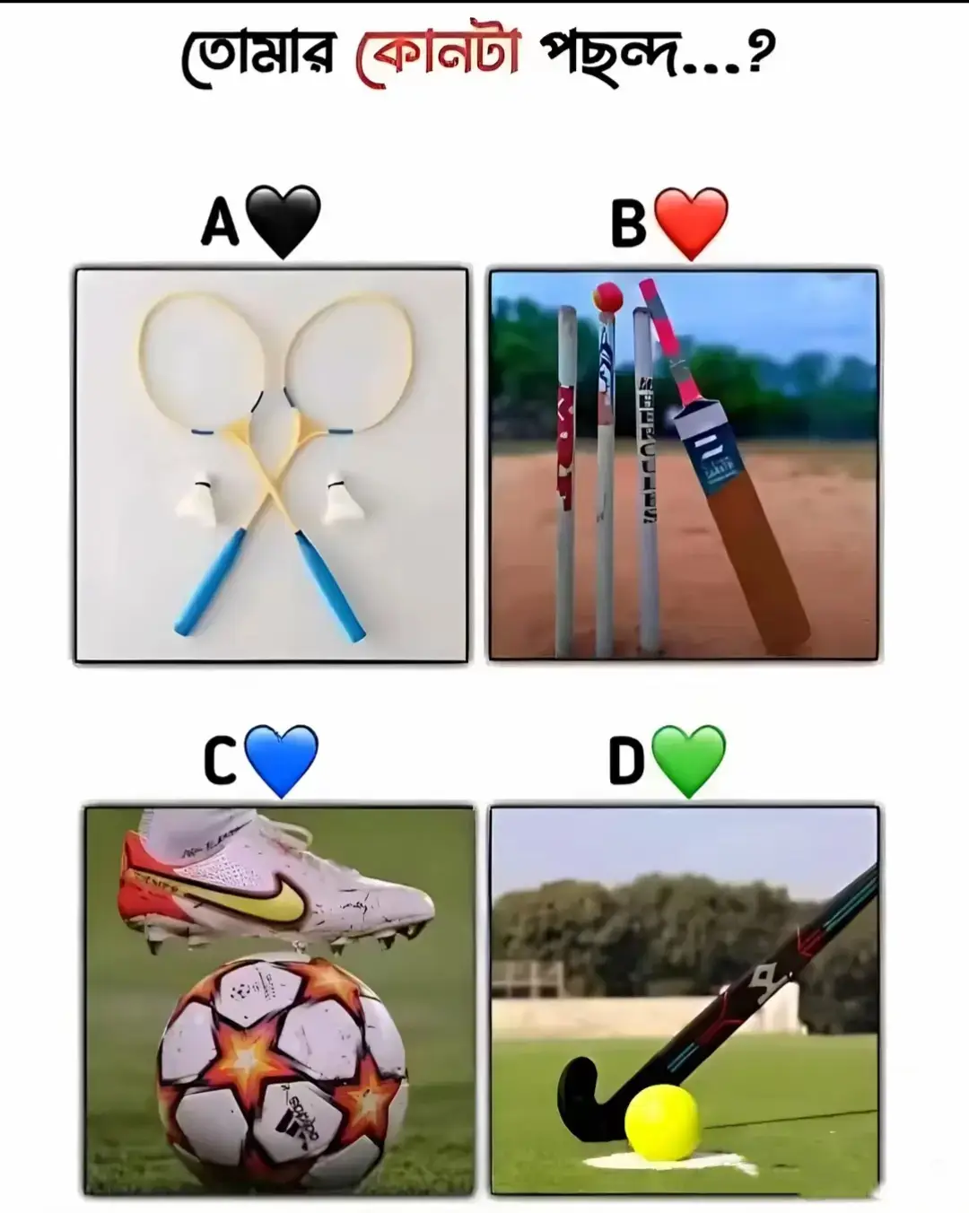 Emotion Cricket ❤️‍🩹🏏😊 #creatorsearchinsights #fyp #foryou #foryoupage #cricket 