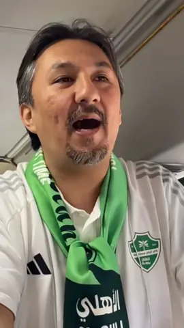 #ربطه#نادي #الاهلي #السعوديه🇸🇦💚 #fypシ゚viral 