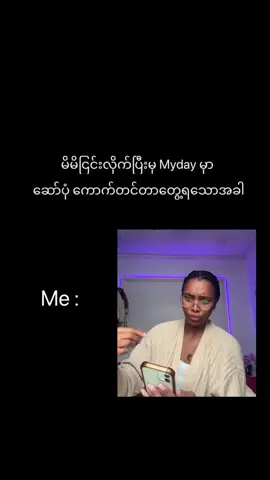 ??#trending #ရောက်ချင်တဲ့နေရာရောက်👌 #foryoupage #fyp 
