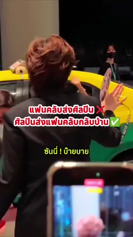 อะไรใหม่ๆ ✨ @sunnee_kewalin  #Sunnee #ซันนี่เกวลิน #Sunnee杨芸晴 