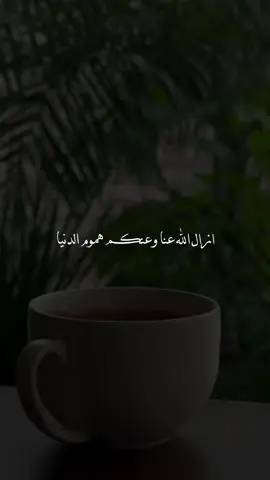 #اللهم_آمين #يارب #دعاء_يريح_القلوب #اكتب_شي_توجر_عليه #explore 