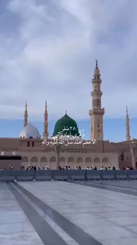 #٢٨صفر_شهادة_الرسول_الأعظم_محمد #عظم_الله_اجورنا_واجوركم_بهذا_المصاب #نعي_بصوت #الشيخ_عبد_الامير_العامري 