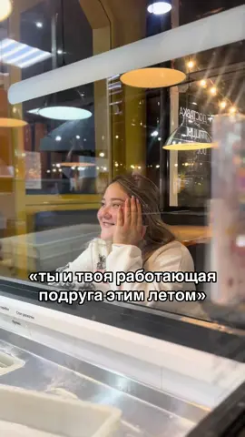 ##рекомендации #додопицца #общепит 
