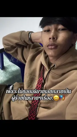 😄😄#fyp #วคสุราษฎร์ #สุราษฎร์ธานี 