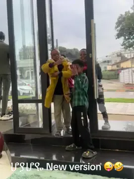 #ሆያሆዬ#tiktok#viral #melekclothstore @Melek ( ሜሌክ ) 