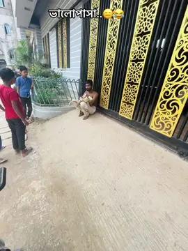 😂😂#foryou #viral #unfrezzmyaccount #bdtiktokofficial #foryoupageofficial @TikTok @Creator Portal Bangla @TikTok Tipps 