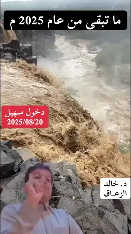 دخول سهيل