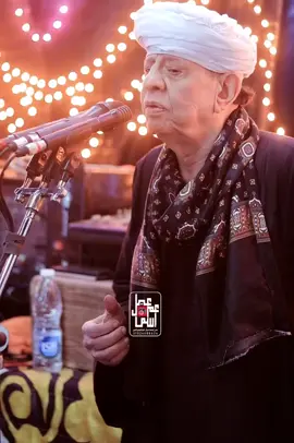 فوقه له سهمنا خفضنا معاني العزم من كل شامخ قهرنا ملوك العالمين باخلاقنا بكتابنا بأدابنا بسنه نبينا من رام كيدا في حمانا رد لنحره سريعا وفوقه له سهمنا ااااه 💚💚 #عميد_دولة_المداحين_الشيخ_ياسين_التهامي_🌹 #الشيخ_ياسين_التهامي #ياسين_التهامي #الشيخ_ياسين_التهامي❤ #ياسين_التهامي_في_حب_الله 
