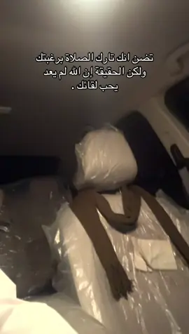 #اللهم_لاتقبض_روحي_الا_وانت_راضي_عني #tktok #اكسبلورexplore #ترندات_تيك_توك #اكسبلور 