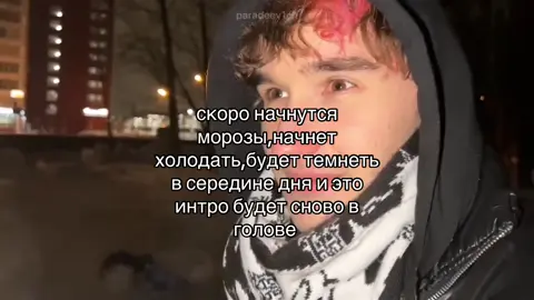 #хазяева #2021 #2022 #зима #интро 