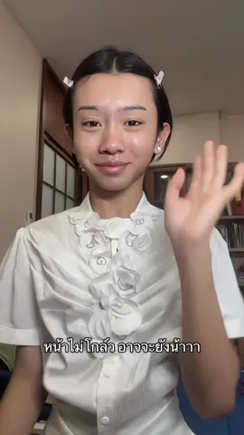 โกล์วที่จริงใจ🫰🏻 #คุชชั่นตลับขาว #SkintificTH #2011 #fyp @TikTok Thailand 