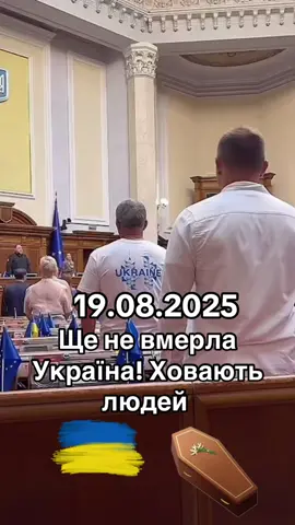 Украина война 19.08.2025