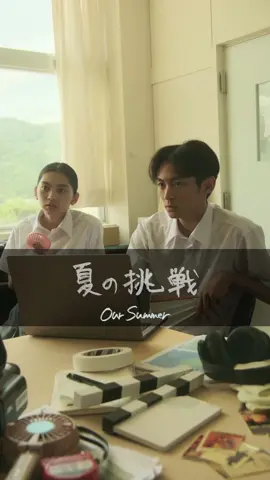Our Summer Episode 2 