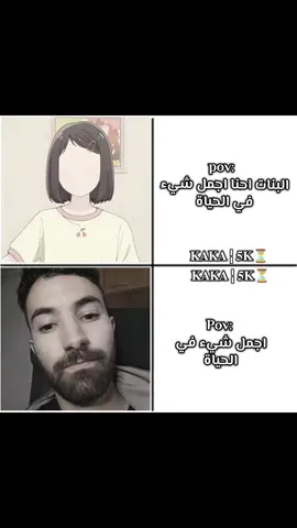 اجمل شيء في الحياة هي الصلاة فحافظ عليها 🤎✨ #فاروق_المغربي #المغرب🇲🇦تونس🇹🇳الجزائر🇩🇿 #العاب_فيديو #pov #اكسبلورexplore 