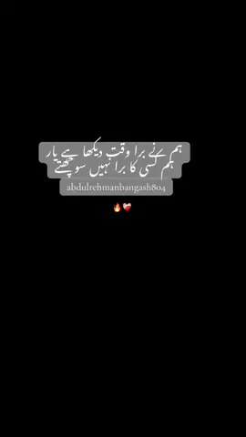 #abdulrehmanbangash804 #abbottabad #greenview #beautylook #hazarawal #AM😌 #dilkebaat🌅💔🥀trendingmusicontiktok🤙✌🏻⚡️❤️ #greenscreen #dilkebaat #standwithkashmir #pakistani #abbottabadians_dilkash_hazara♥️ #foryou #viraltiktok #video 
