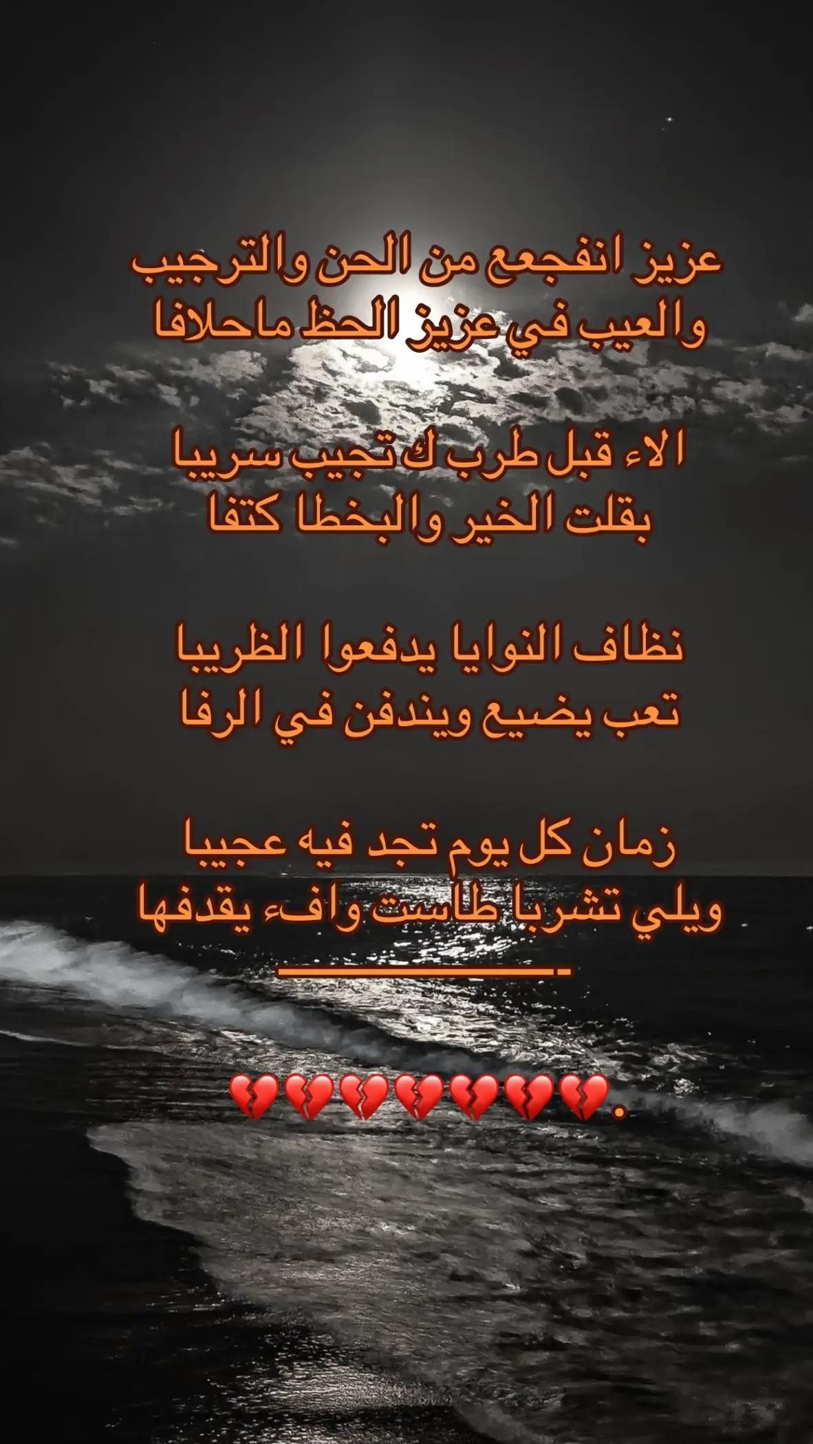 #اعادة_النشر🔃 #ppppppppppppppppppppppp #محتوى #لايك_متابعه_اكسبلور #LearnOnTikTok 