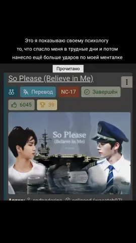 фф о военных всегда на первом месте в стекле  а вообще напишите мне фф омегаверс где Минхо беременный и ждёт Джисона с войны #fyp #фф #fanfic #метки #рекомендации #recommendations #стекло #хэ #фф #минсоны #ффминсоны #минсоныфф #рек #recommendations 
