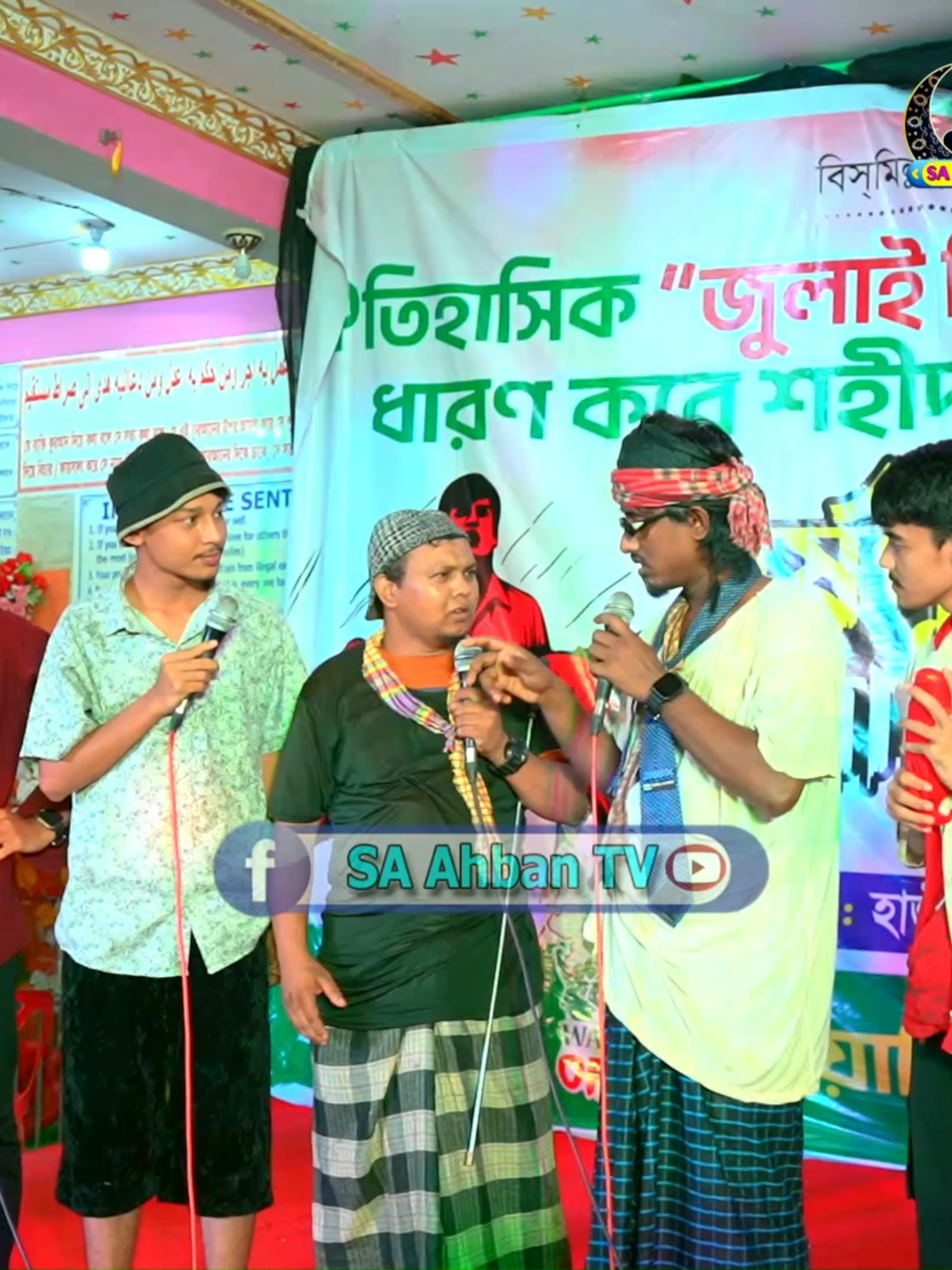হুজুরের মতো করে করতে হবে #অভিনেতাহাফিজভাই #আহবান_শিল্পীগোষ্টি #আরিফউল্লাহপাটোয়ারী #islamicstiktok #টিকটক #funnyvideos #foryou
