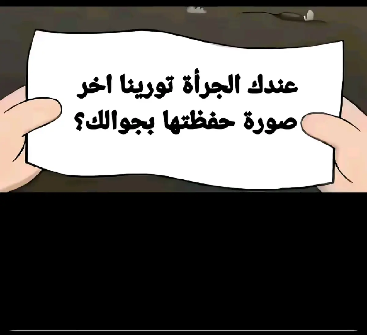#ملا_حيدر_الفريجي #هيئه_الواء_زينب 