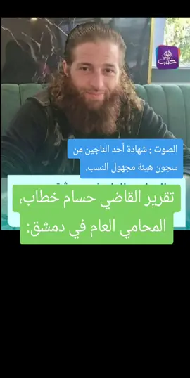 #ليش_مستغربين  #loveyou  #tik_tok  #tiktok_india  #syria 