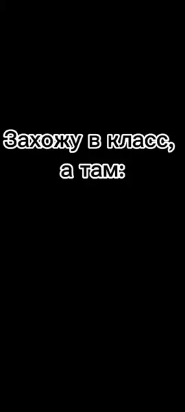 с 1 сентября 2021 #2021 #тикток #fyp #актив #зима2021 
