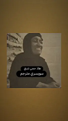 #سلطان_دموع_العاشقين #ام_ستار #ام_شاكر #اكسبلورexplore #صعدو_الفيديو_واكسبلور 
