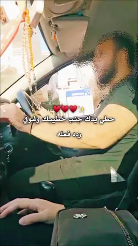 حصــتي٫🥹🤍¨̮ @ابو فـھد 