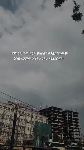 አይደል ?