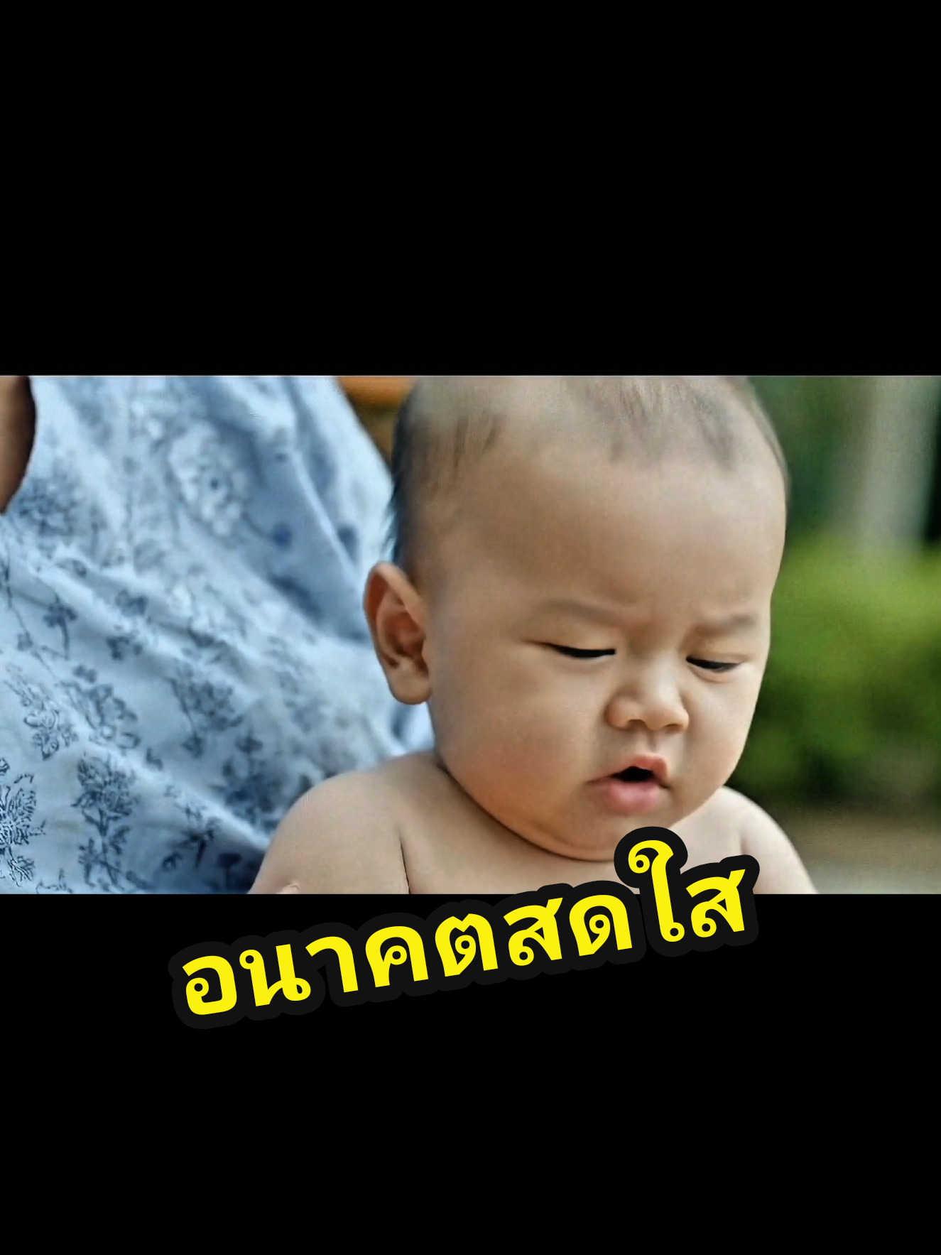 ความคิดดีน่าจะมีอนาคต😂😂 #Ai #ตลก #เด็ก #เด็กน่ารัก #veo3 