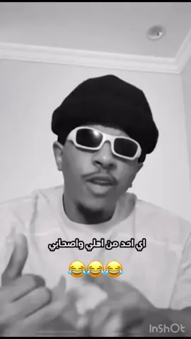 #كوميدي 