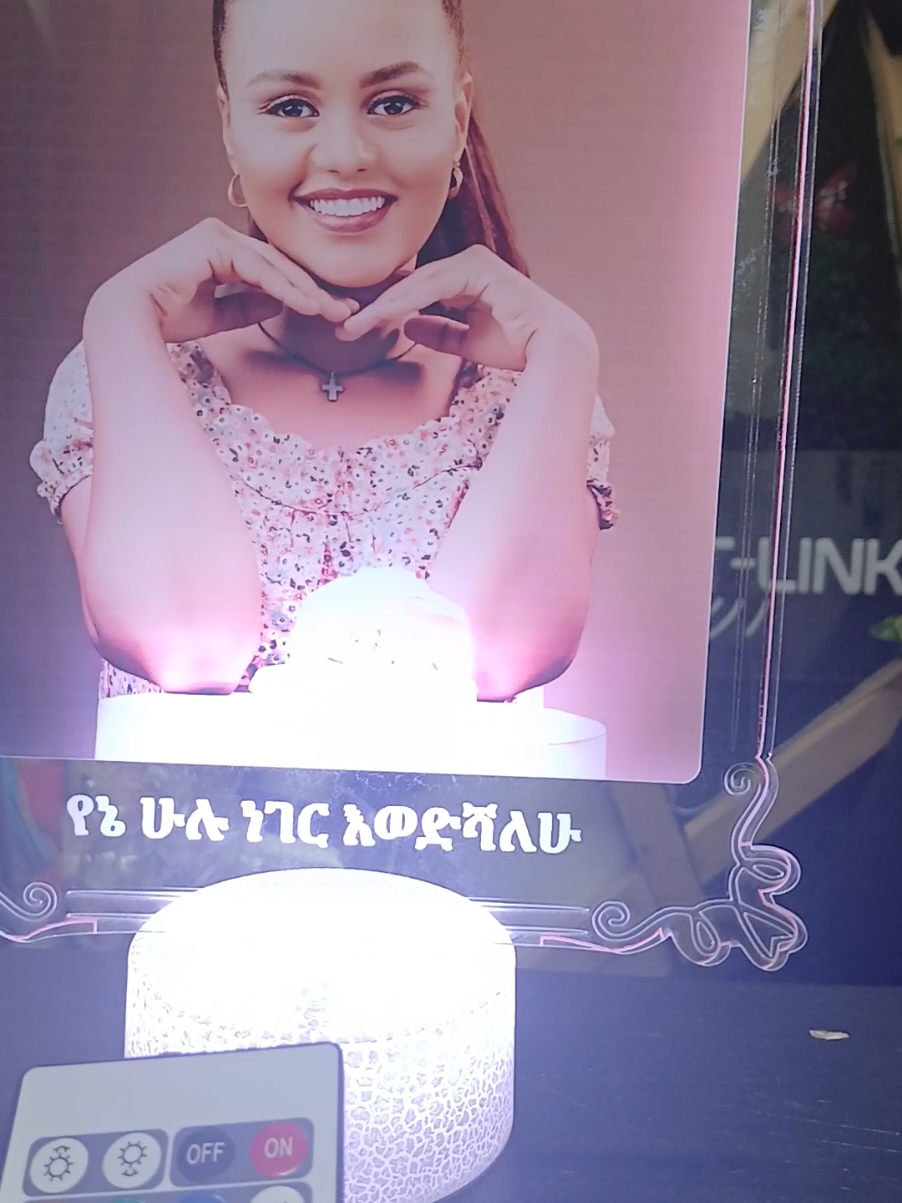 #maya_craft #standing_light #ሰጦታ #ለማዘዝ #0965656008 
