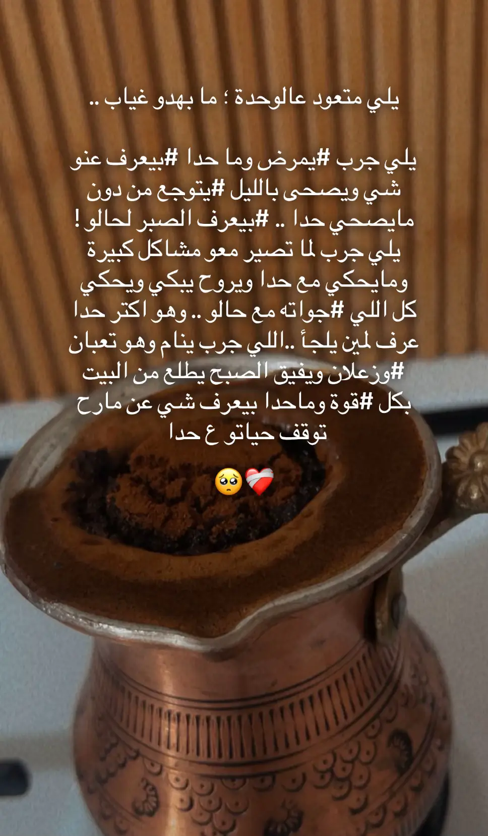#حرفيا 