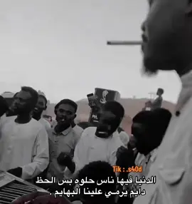 #الشعب_الصيني_ماله_حل😂😂 