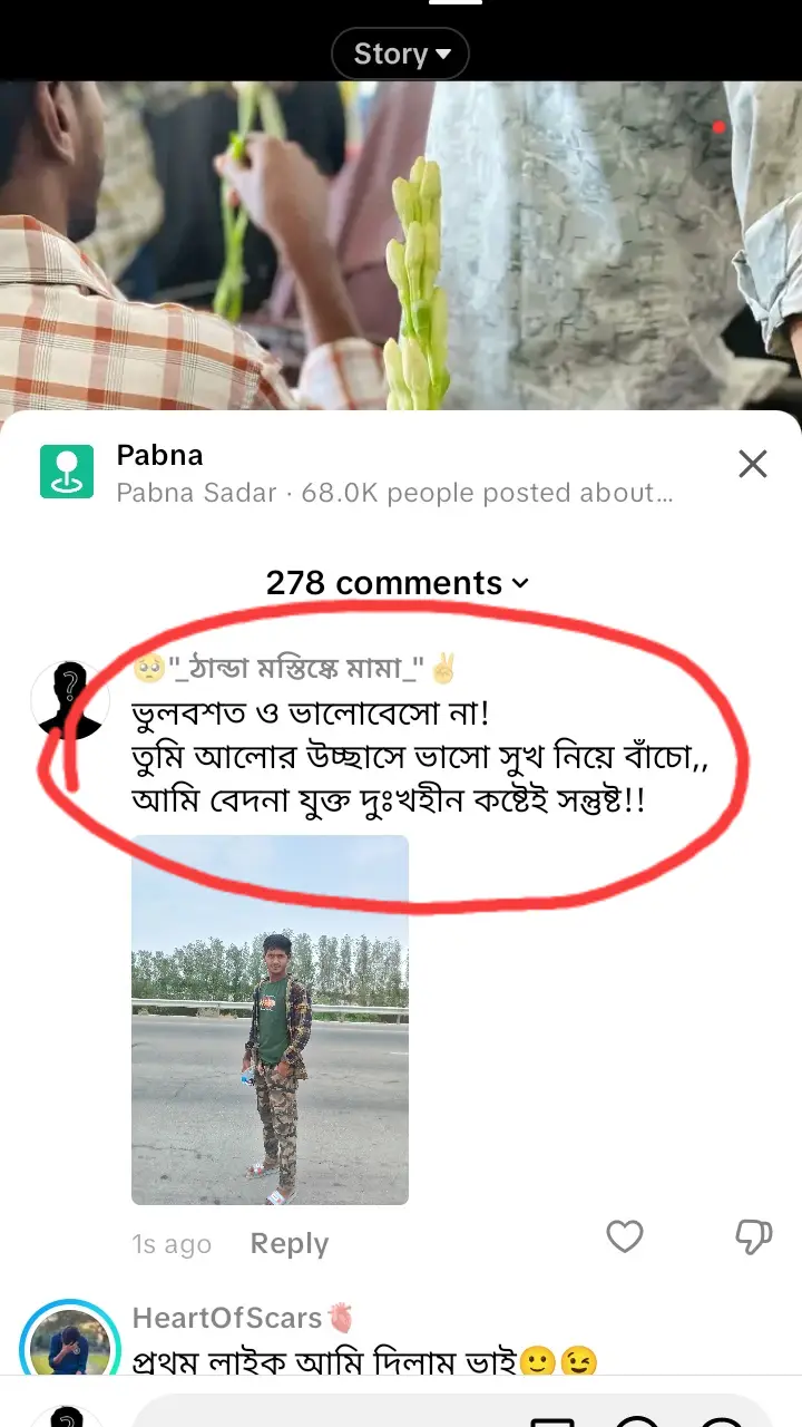 ভুলবশত ও ভালোবেসো না!  তুমি আলোর উচ্ছাসে ভাসো সুখ নিয়ে বাঁচো,, আমি বেদনা যুক্ত দুঃখহীন কষ্টেই সন্তুষ্ট!!@Sajjad Hossainツ.. @TikTok @For You #bdtiktokofficial🇧🇩 #line_by_sajjad_hossain #mdemonahmed910 