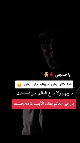 #توماس_شيلبي #كاتب_بلا_قلم🖊 #شعب_الصيني_ماله_حل😂😂 #كلام_من_ذهب #basketball #حزن 