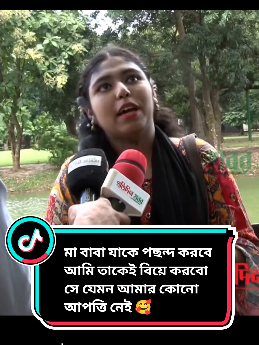 মা বাবা যাকে পছন্দ করবে আমি তাকেই বিয়ে করবো সে যেমন আমার কোনো আপত্তি নেই 🥰🙂 #ভিডিওটি_শেষ_পর্যন্ত_দেখো #মালেশিয়া_প্রবাসী #রাজবাড়ী_ছেলে_আমি #anarul_official_2 #viralvideo @🌱OSMAN🌿 @MaDbor RaFsan🇧🇩🤝🇲🇾 