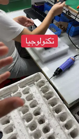 تكنولوجيا السمارت #استيراد_وتصدير #منتجات_الصين #الصين #السعودية🇸🇦#الأقفال_الذكية 