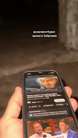 #алматы #заброшки #труп #приведение 