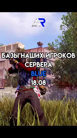 вайп 21.08 #aqruxrustserver #rust #раст 