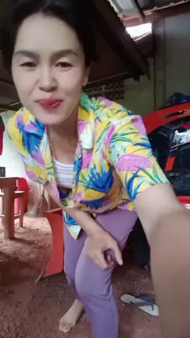 #เทรนด์วันนี้ #ม่วนยามแลงจ้า❤️🥰 