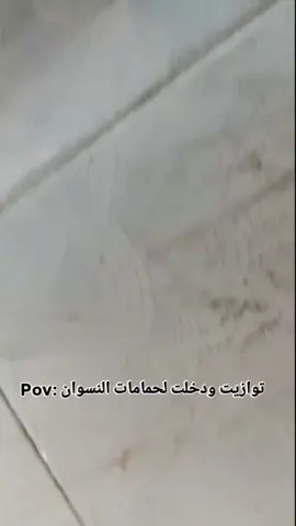 اخرس#اكسبلور 