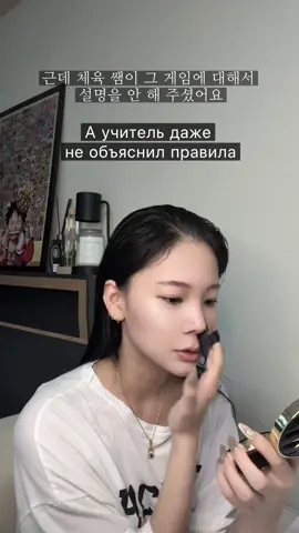 ЧТО ТАКОЕ ЛАПТА?! 🤯 #кореянка #кореец #корейскийязык #корейскаяшкола #корея 