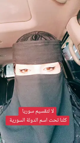 #الكويت #قطر #عفرين #ادلب #حمص 