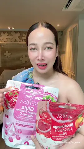 ผิวสวย สว่างใสแบบพส.จีน #วิตามินซีส้มเลือดเซริซ่า #กลูต้าส้มเลือดเซริซ่า #กลูต้าเซริซ่า #กลูต้าคอลลาเจนเซริซ่า #เซริซ่ากลูต้า  @CEO SERISA: ก้อยเซริซ่า 