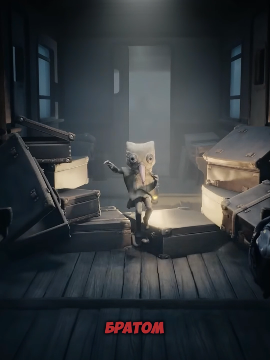 REANIMAL ОТ СОЗДАТЕЛЕЙ LITTLE NIGHTMARES  #видеоигры #littlenightmares3 #reanimal 